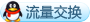點擊這里給我發消息